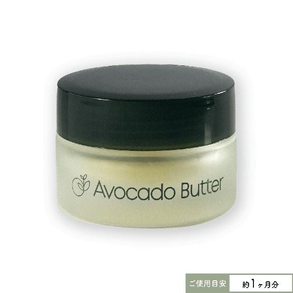 ゼロケミカルオーガニックアボカドバター 15g